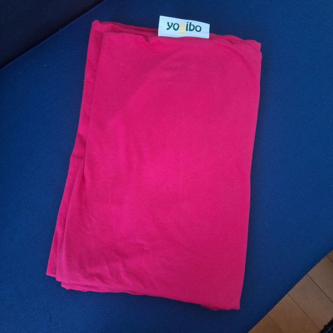 yogibo マックス ピンク クッションカバー