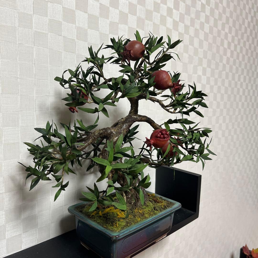 ザクロ。子宝。造花のミニ盆栽　大きめ