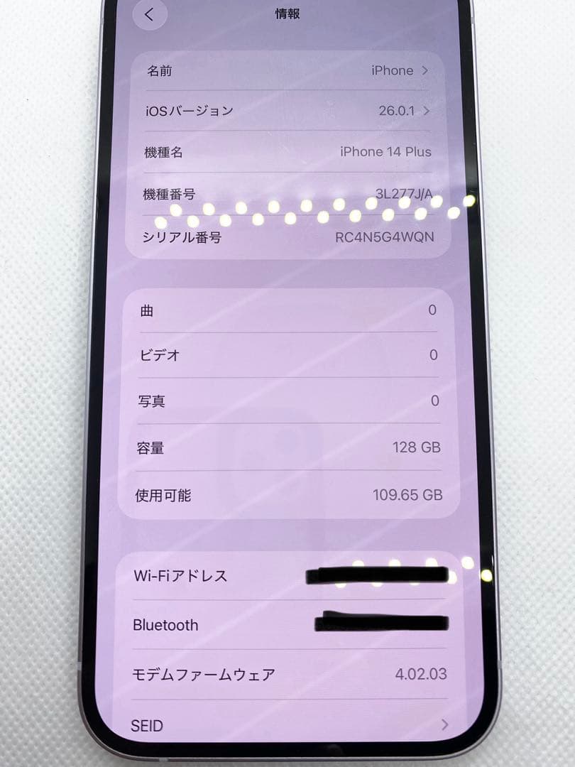 iPhone14Plus 128GB バッテリー100% 店頭展示品