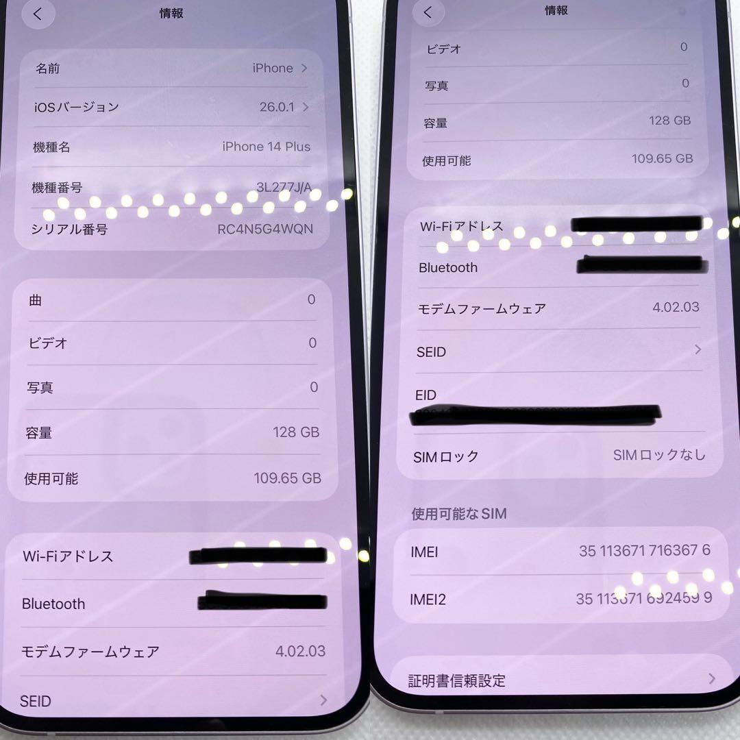 iPhone14Plus 128GB バッテリー100% 店頭展示品