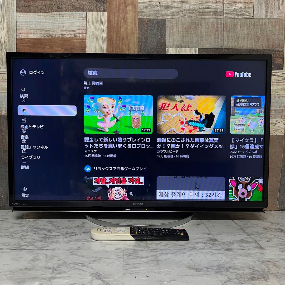 即日受渡❣️全国送料込シャープ32V型テレビ YouTube○Netflix○