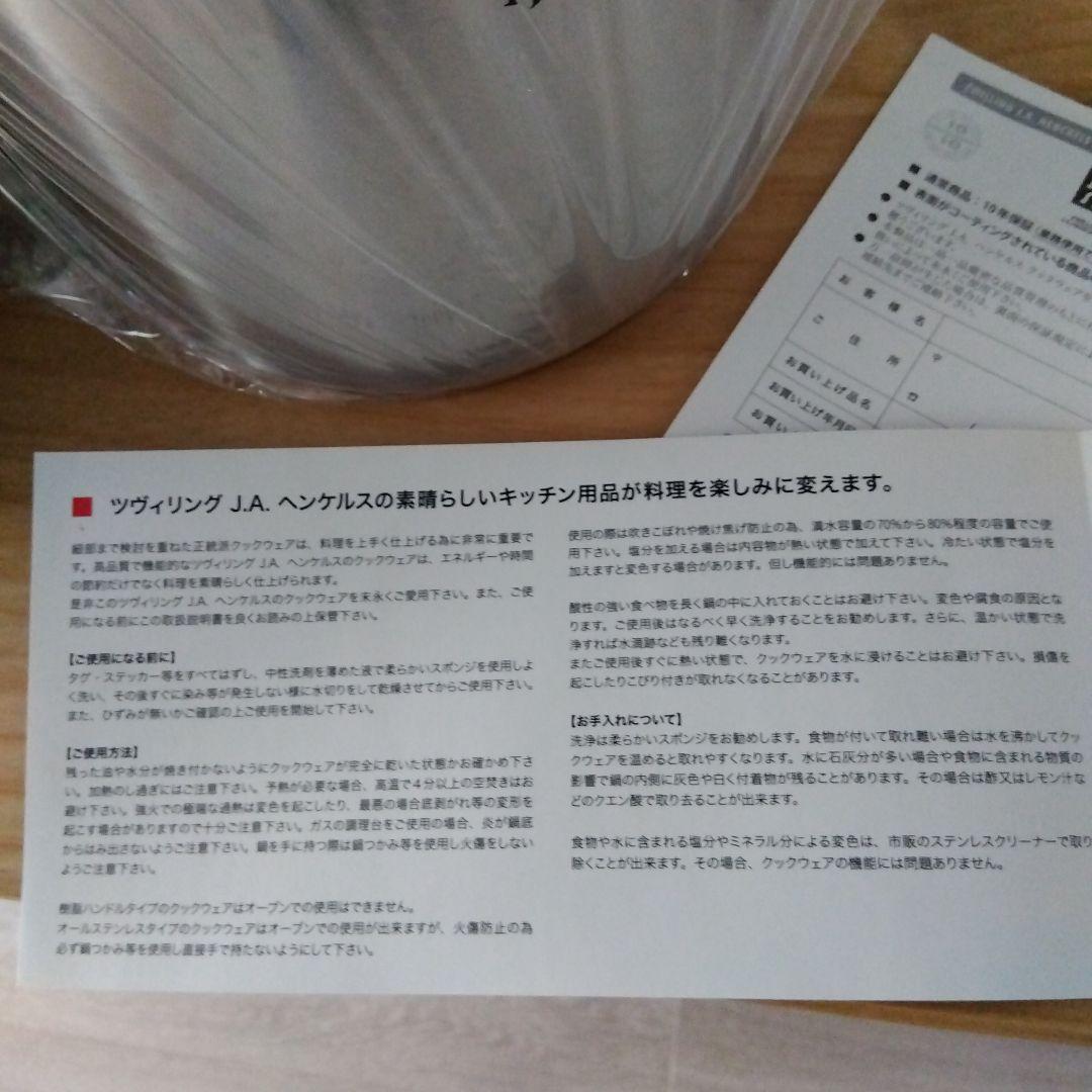 ツブィリング　ツインスペシャル　パスタ＆ベジタブルクッカー