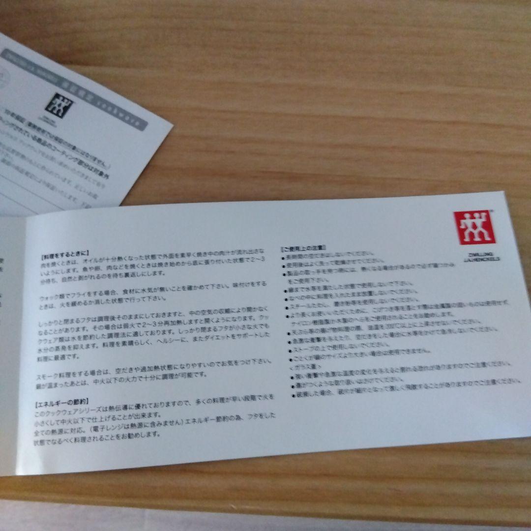 ツブィリング　ツインスペシャル　パスタ＆ベジタブルクッカー