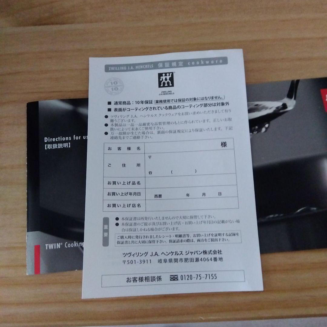 ツブィリング　ツインスペシャル　パスタ＆ベジタブルクッカー