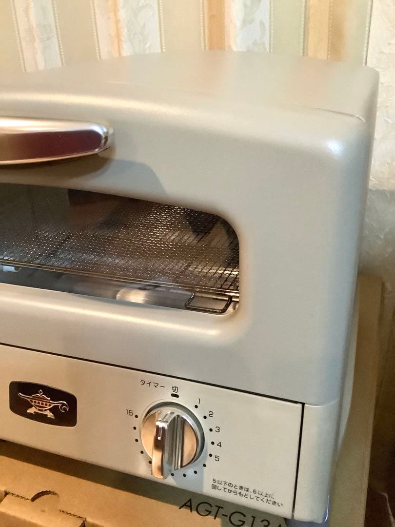 Aladdin / グラファイトグリル&トースター 【2025年製】新品