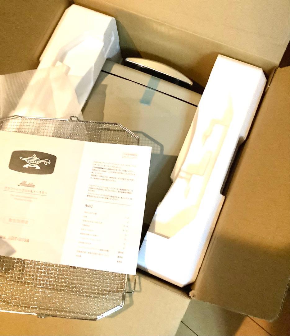 Aladdin / グラファイトグリル&トースター 【2025年製】新品