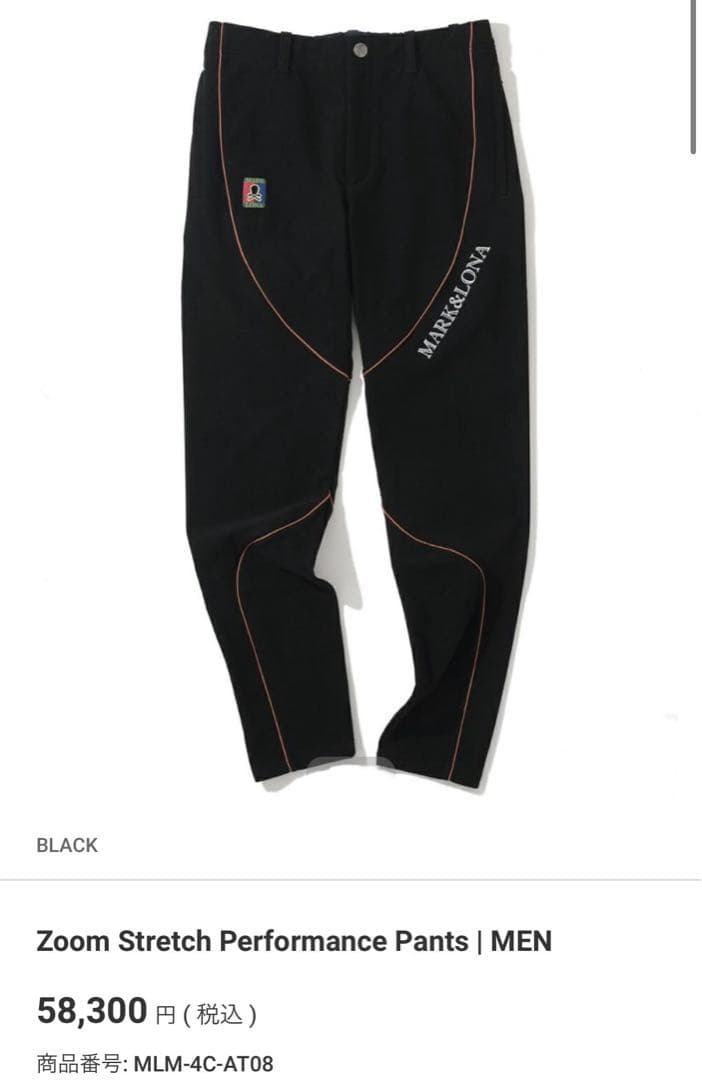 【上下セットがお買い得】マークアンドロナ セットアップ