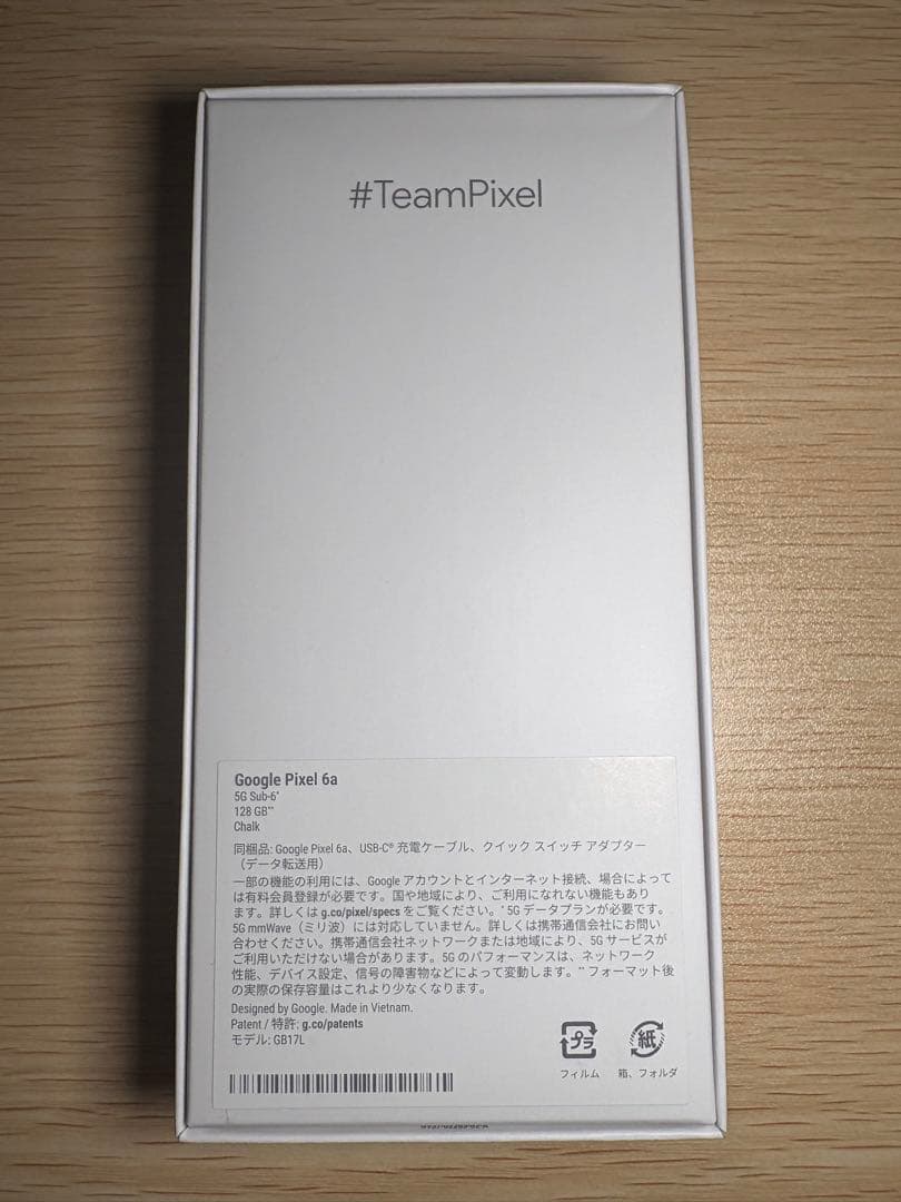 【美品】Google Pixel 6a ホワイト simフリー ケース付き