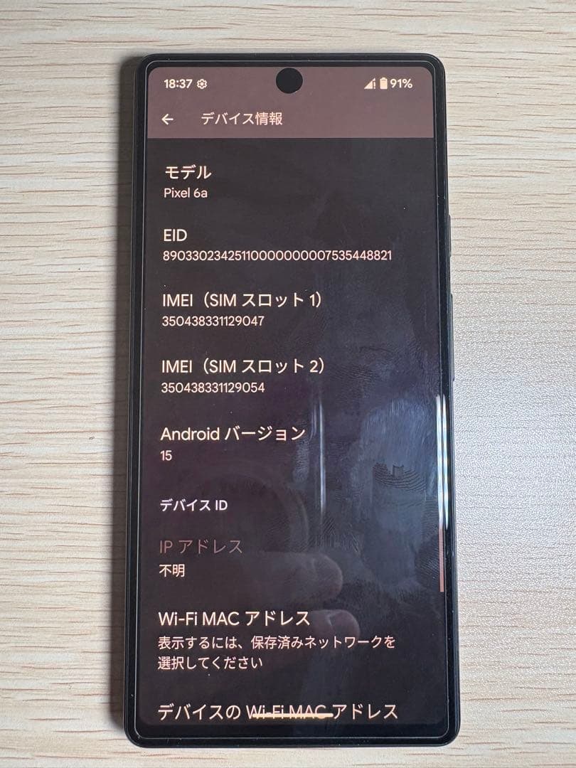 【美品】Google Pixel 6a ホワイト simフリー ケース付き