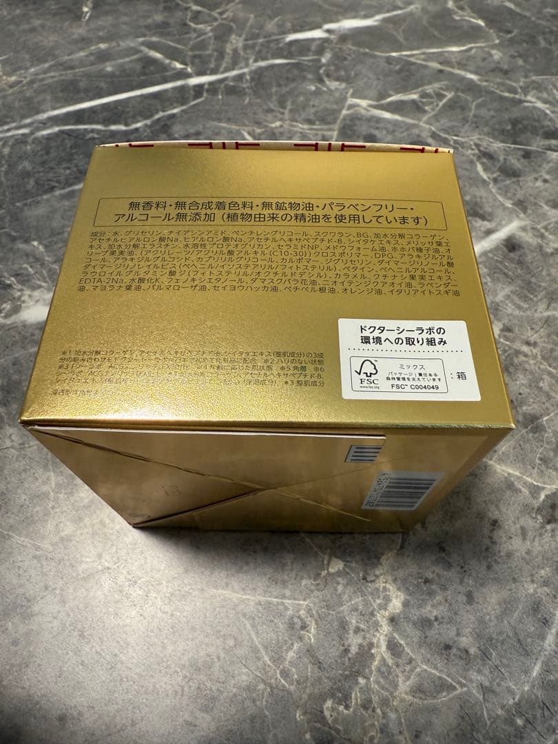 ドクターシーラボ アクアコラーゲンゲル エンリッチリフトLEXR 200g×2