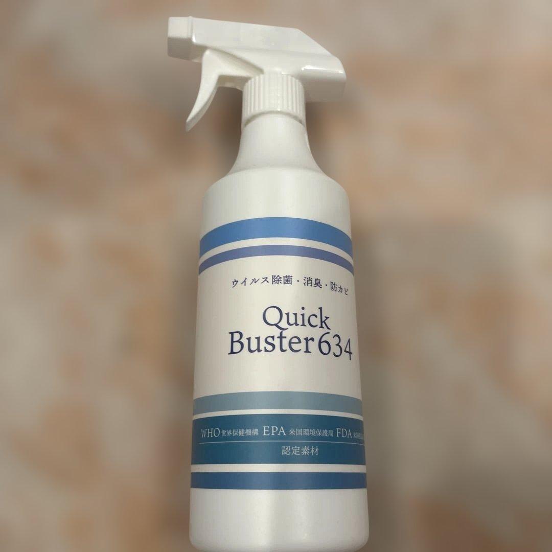 エコーウォーター1000ミリ プレゼント付き