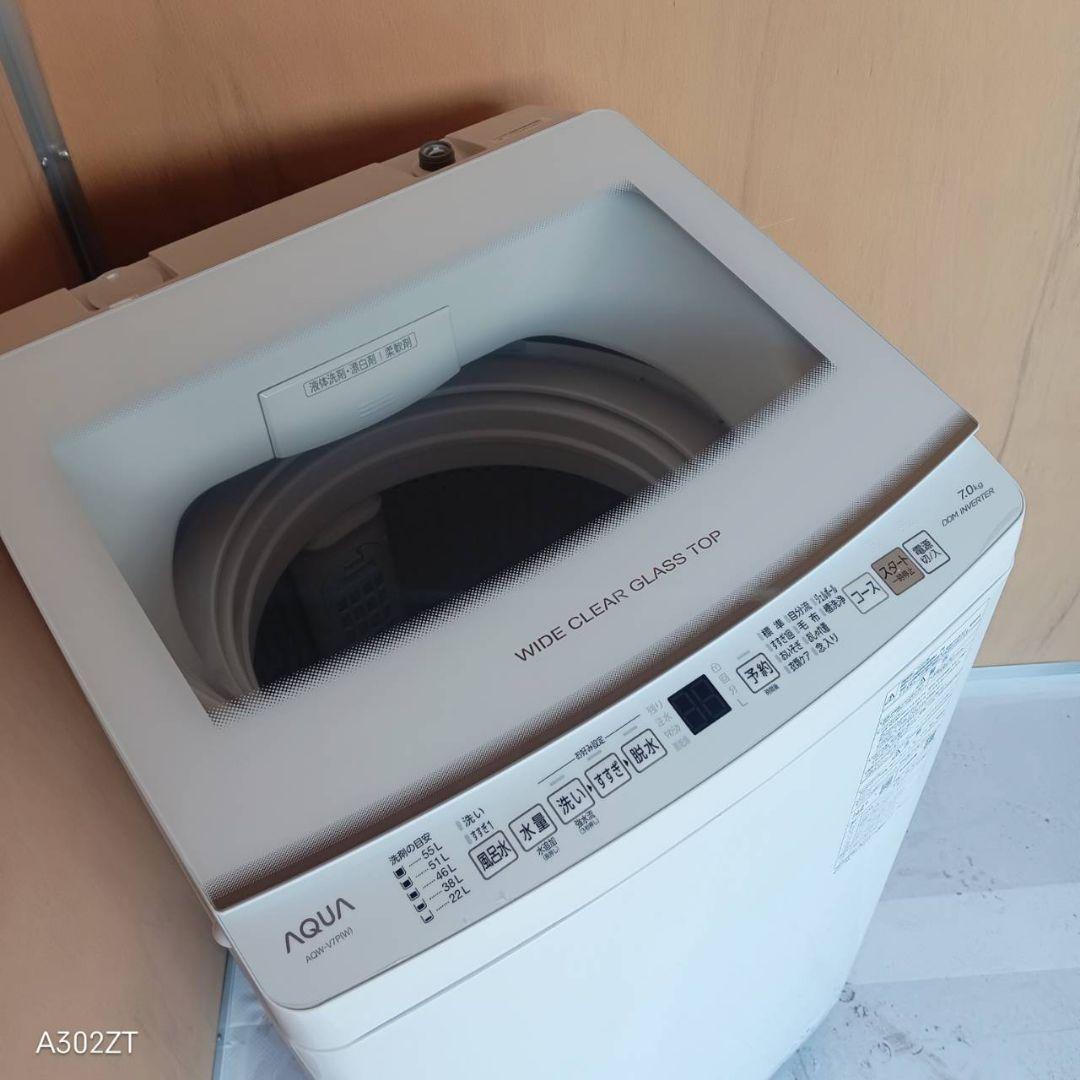 I 165送料設置無料 アクア洗濯機　容量 7㌔ 　24年製