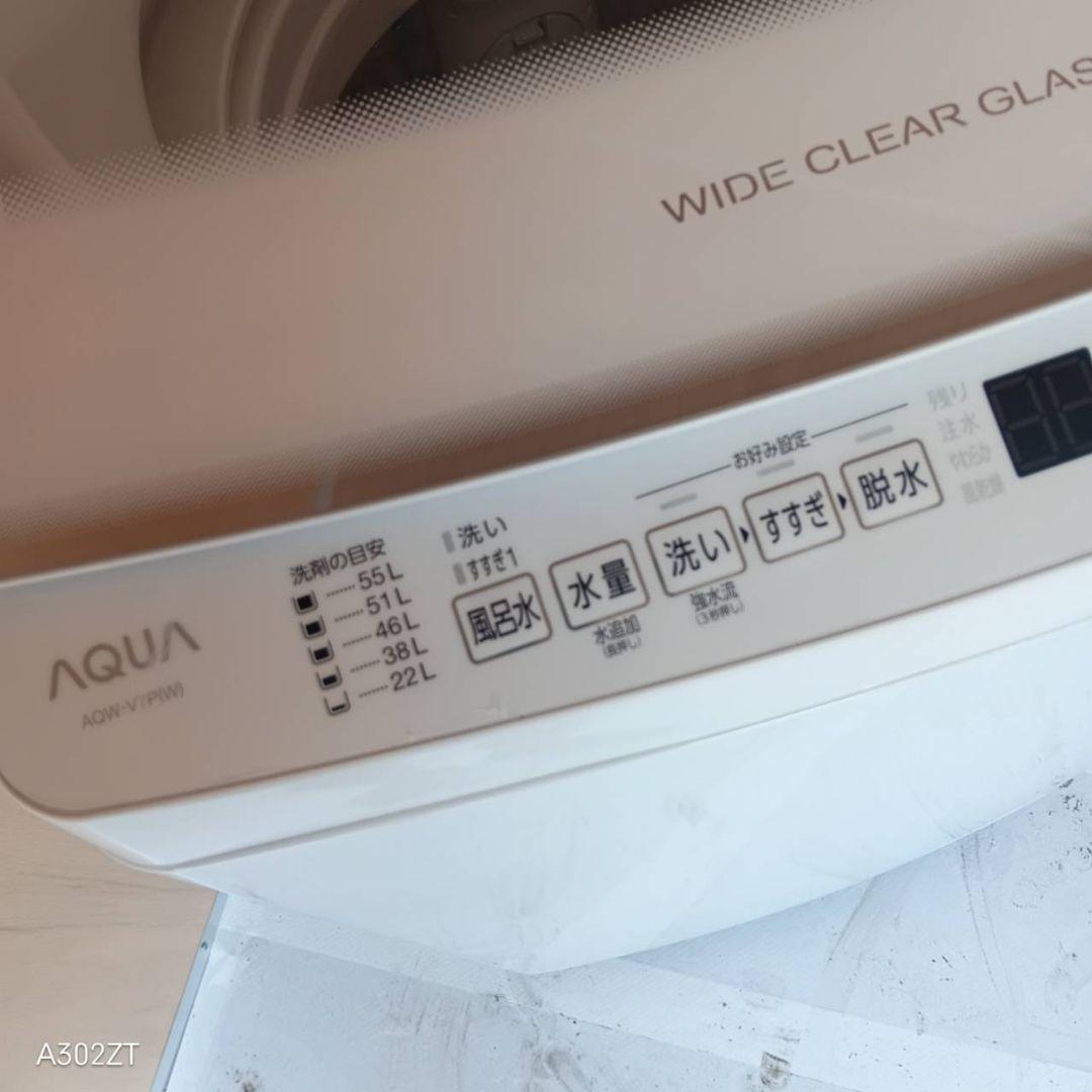 I 165送料設置無料 アクア洗濯機　容量 7㌔ 　24年製