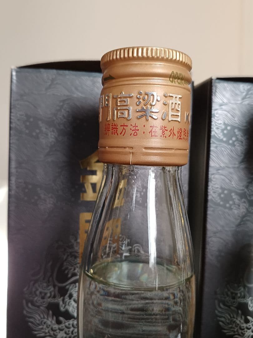 金門高粱酒 58% 2010年 3本 中国酒 白酒 五粮液 貴州茅台酒