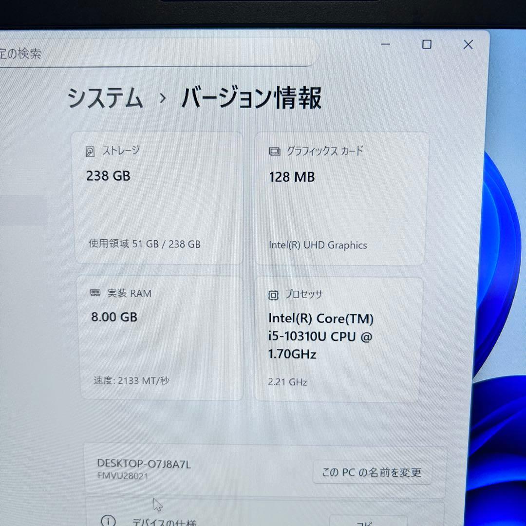 【バッテリー極上・レア赤】LIFEBOOK ｜第10世代i5・高速SSD