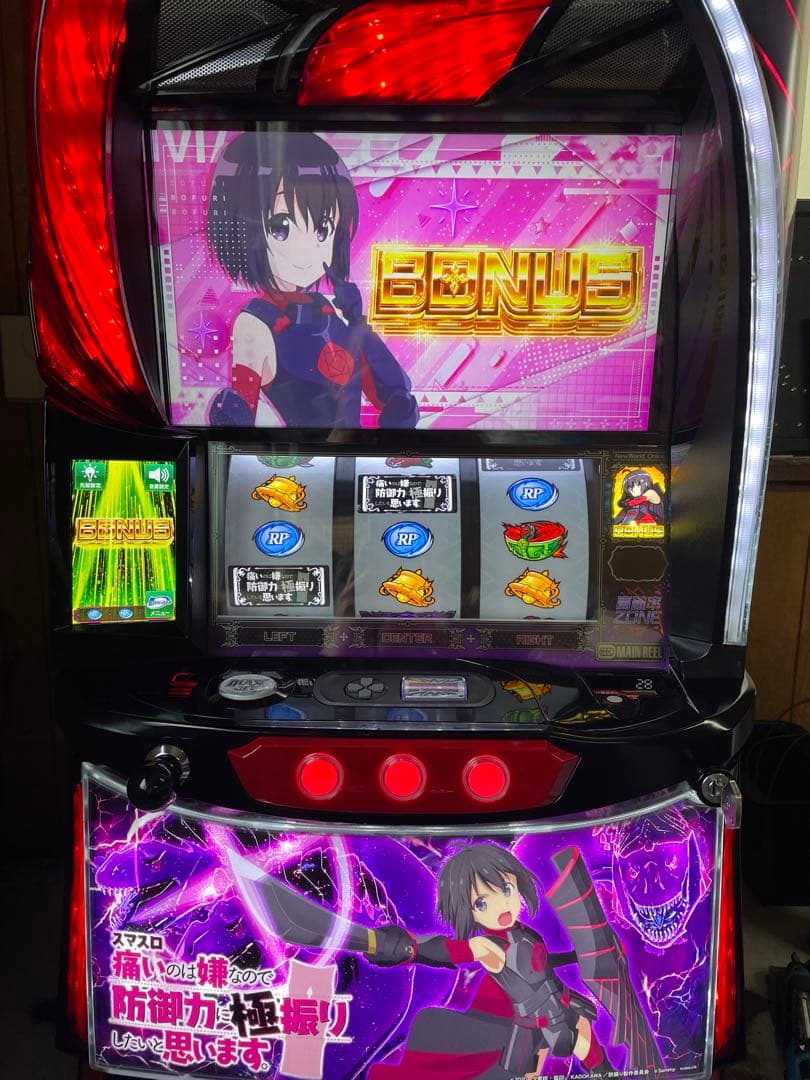 スマスロ　L防振り