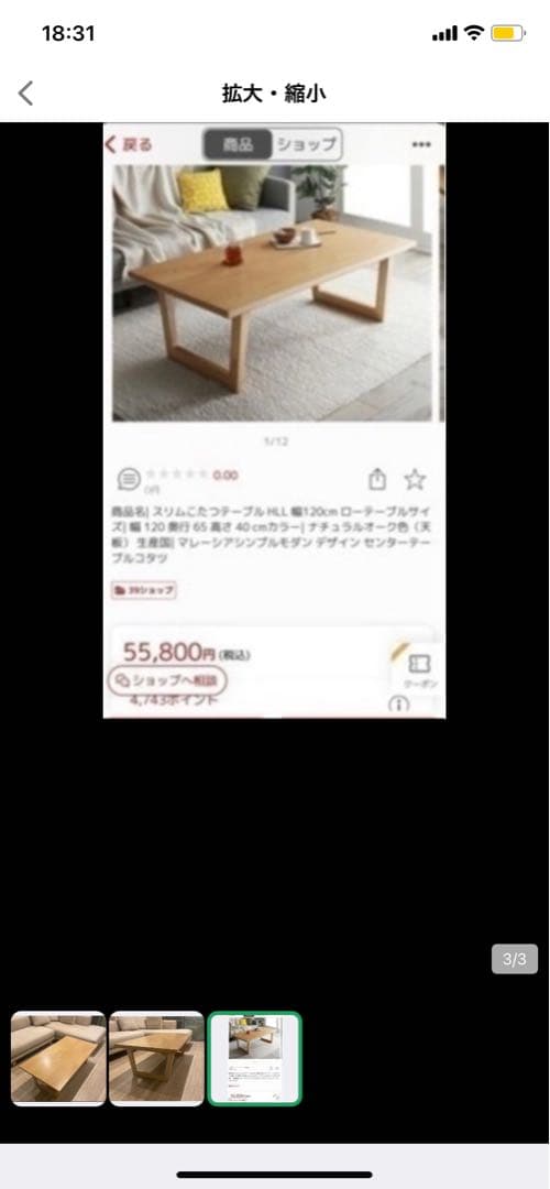 萩原株式会社　木製こたつテーブル幅1200ナチュラル