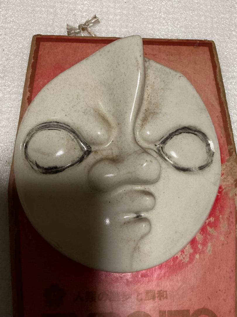 岡本太郎作／EXPO70 太陽の塔の顔　壁掛け【昭和ノスタルジー】。