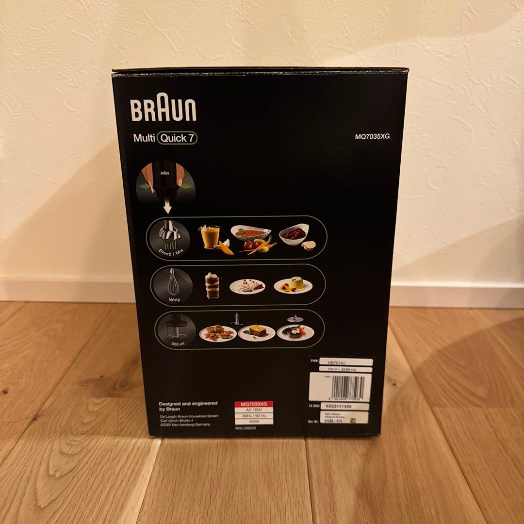 BRAUN ハンドブレンダー マルチクイック 7 MQ7035XG