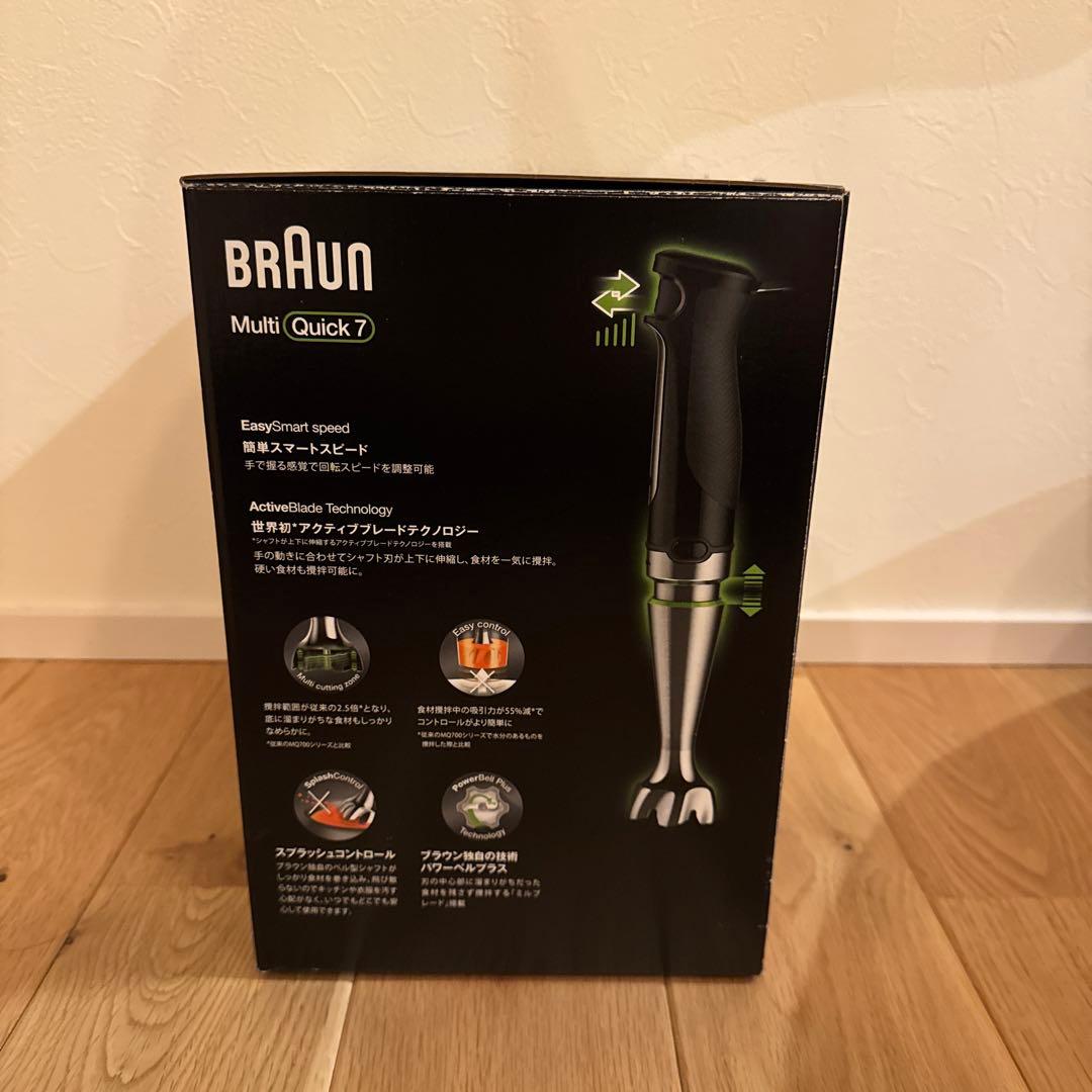 BRAUN ハンドブレンダー マルチクイック 7 MQ7035XG