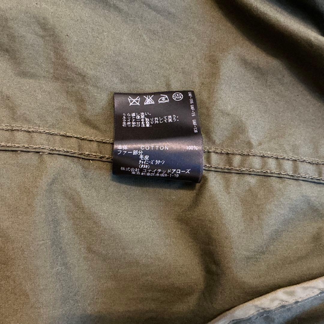 fred121 　BEAUTY&YOUTH モッズコート　ライナー付き