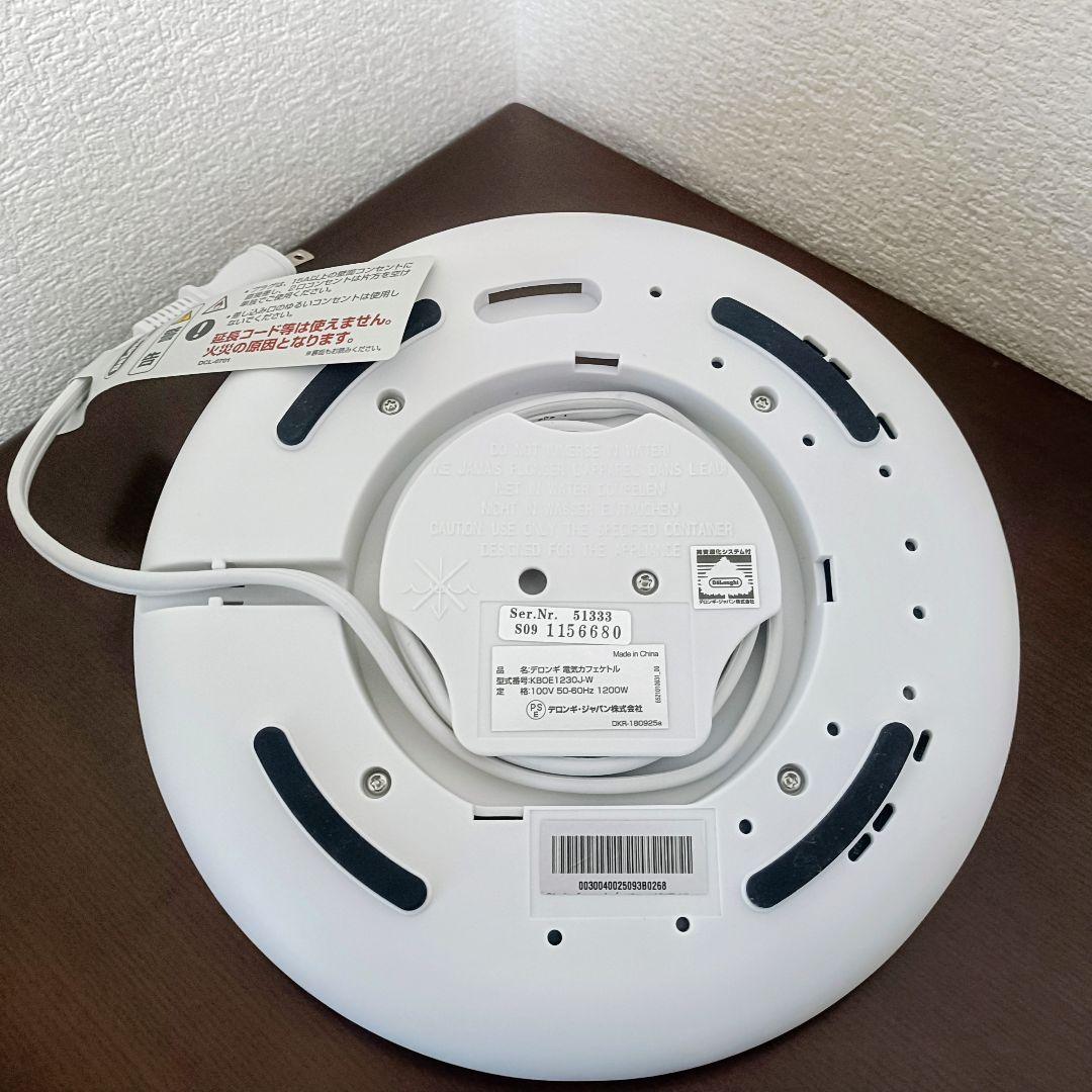 DeLonghi アイコナ 電気ケトル KBOE1230J ホワイト