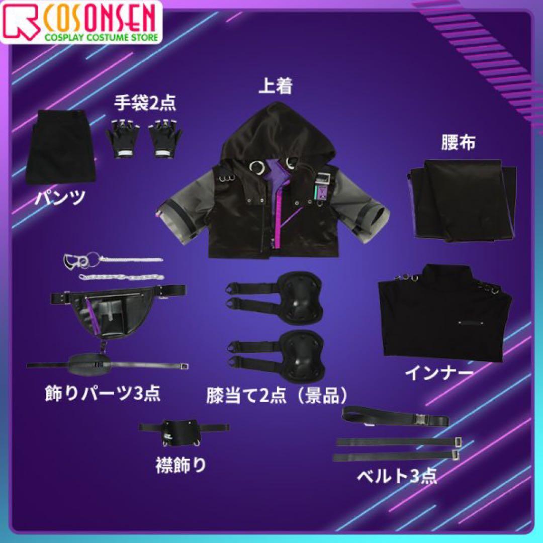 にじさんじ 不破 湊 ゲーミング コスプレ 衣装 S