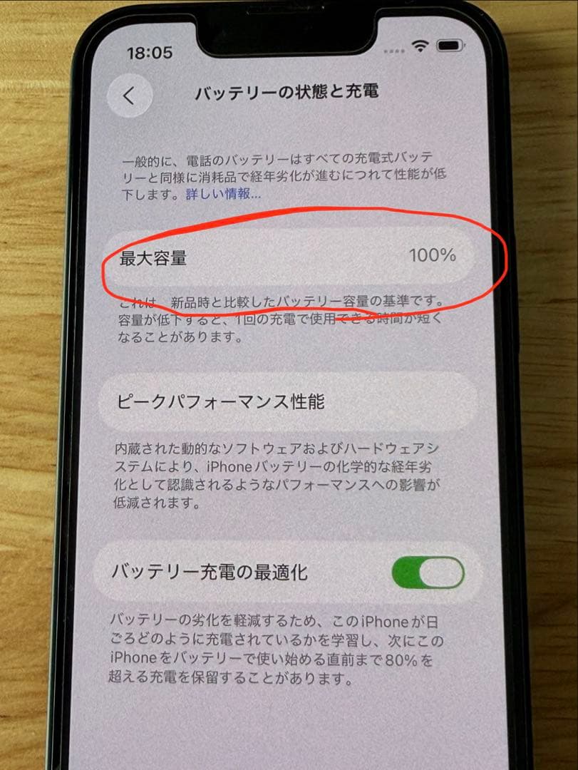 Apple iPhone 13mini ミッドナイト 128GB