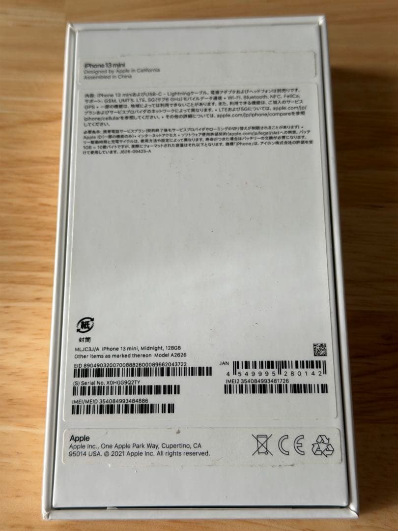 Apple iPhone 13mini ミッドナイト 128GB