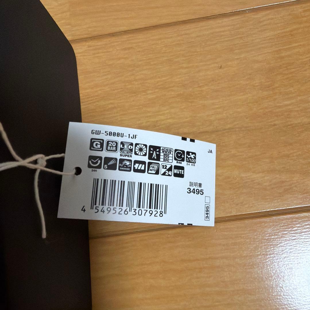 G-SHOCK GW-5000U-1JF ブラック