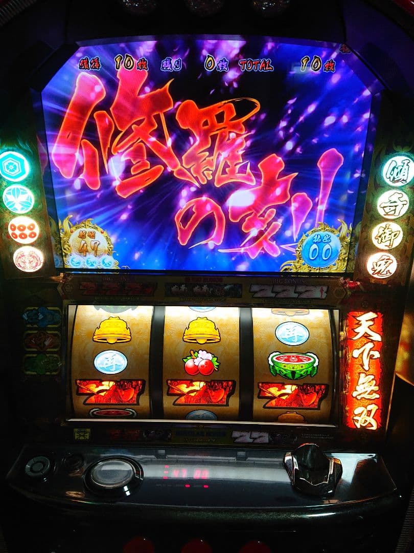 むぎ 戦国パチスロ花の慶次～天に愛されし漢～ 不要機付き