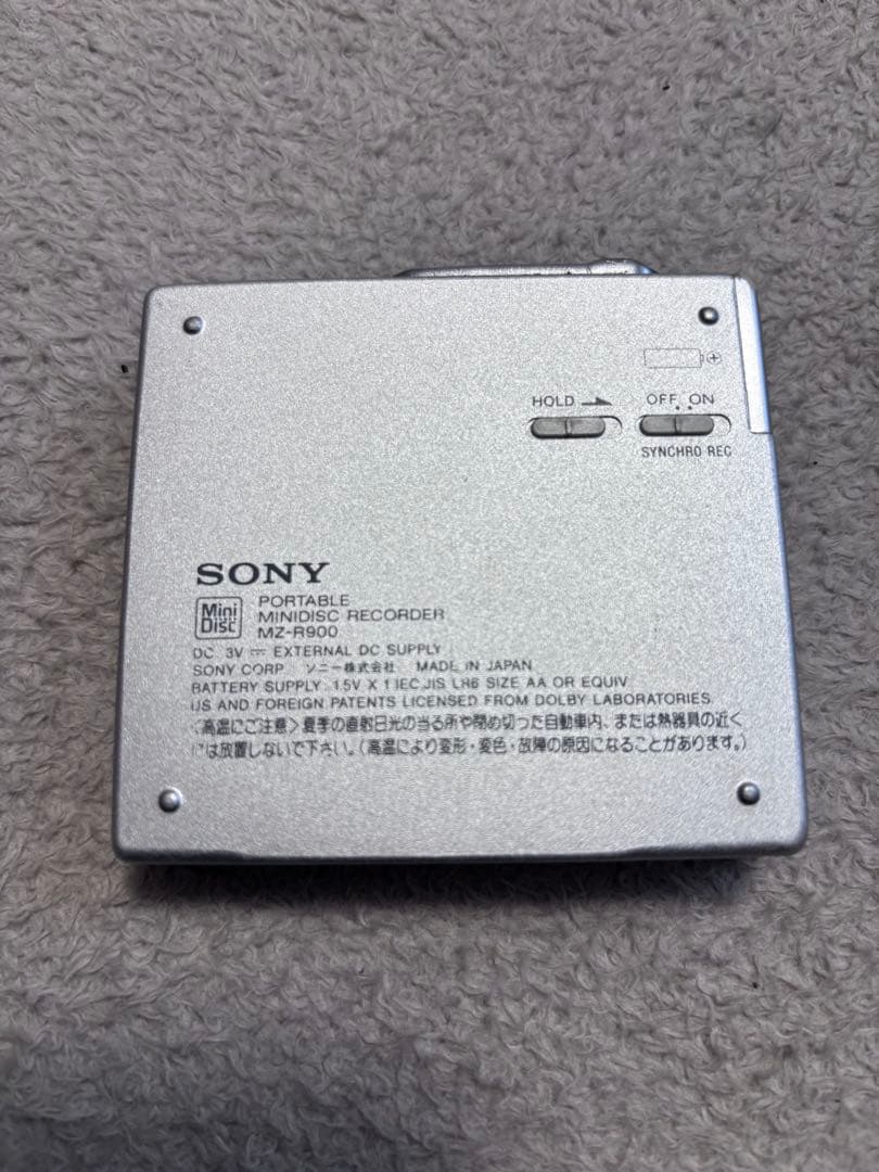 動作品 SONY シルバー ソニー MDウォークマン レコーダー　2台