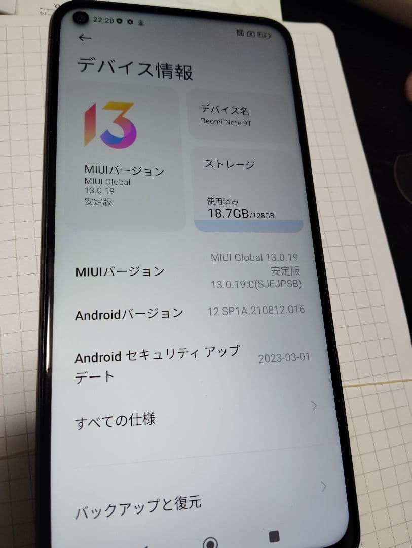Xiaomi Redmi Note9T 128GB スマートフォン本体