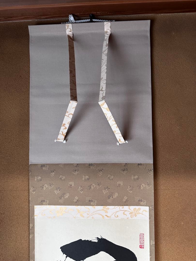 掛軸　関南北東西活路通　一行書　大徳寺養徳院　神波東嶽　共箱　掛物　茶会　稽古