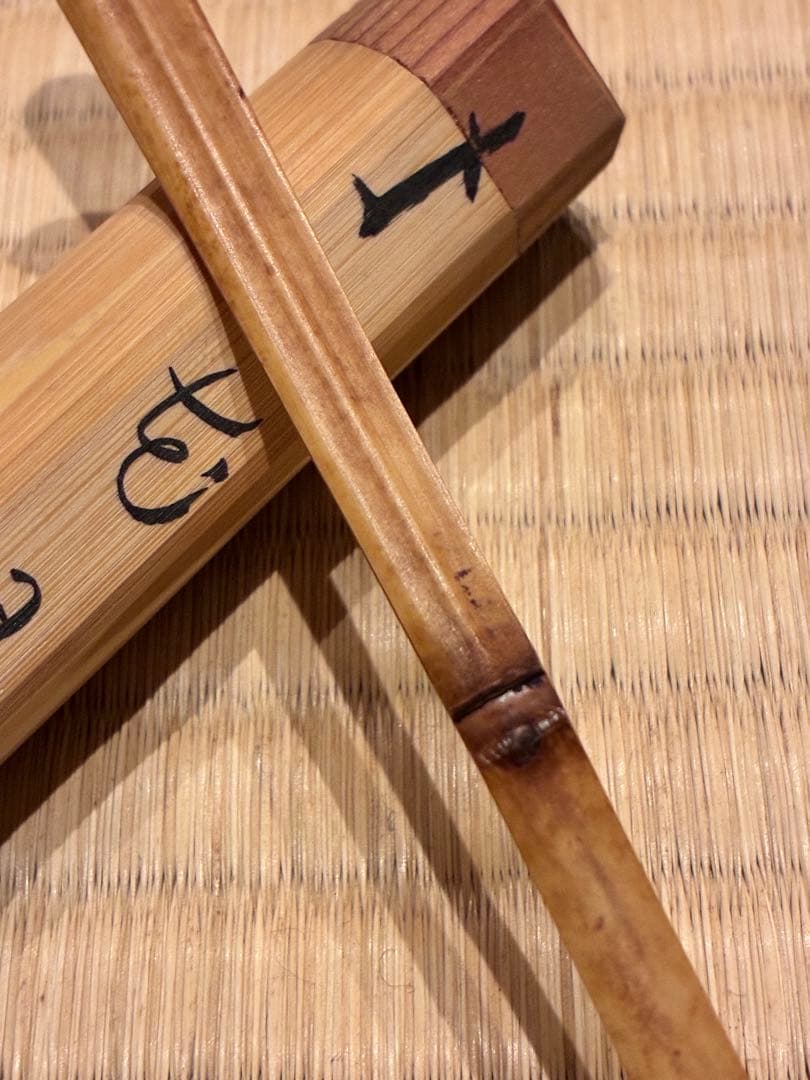 茶道具　浸竹茶杓　銘『花曇り』 大徳寺三玄院 長谷川寛州書付　本竹斉削り