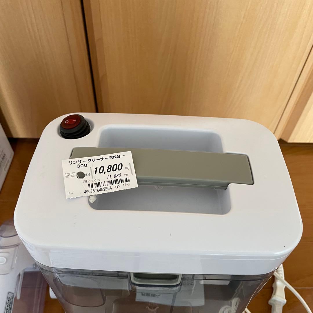 未使用IRIS OHYAMA アイリスオーヤマ リンサークリーナーRNS-300
