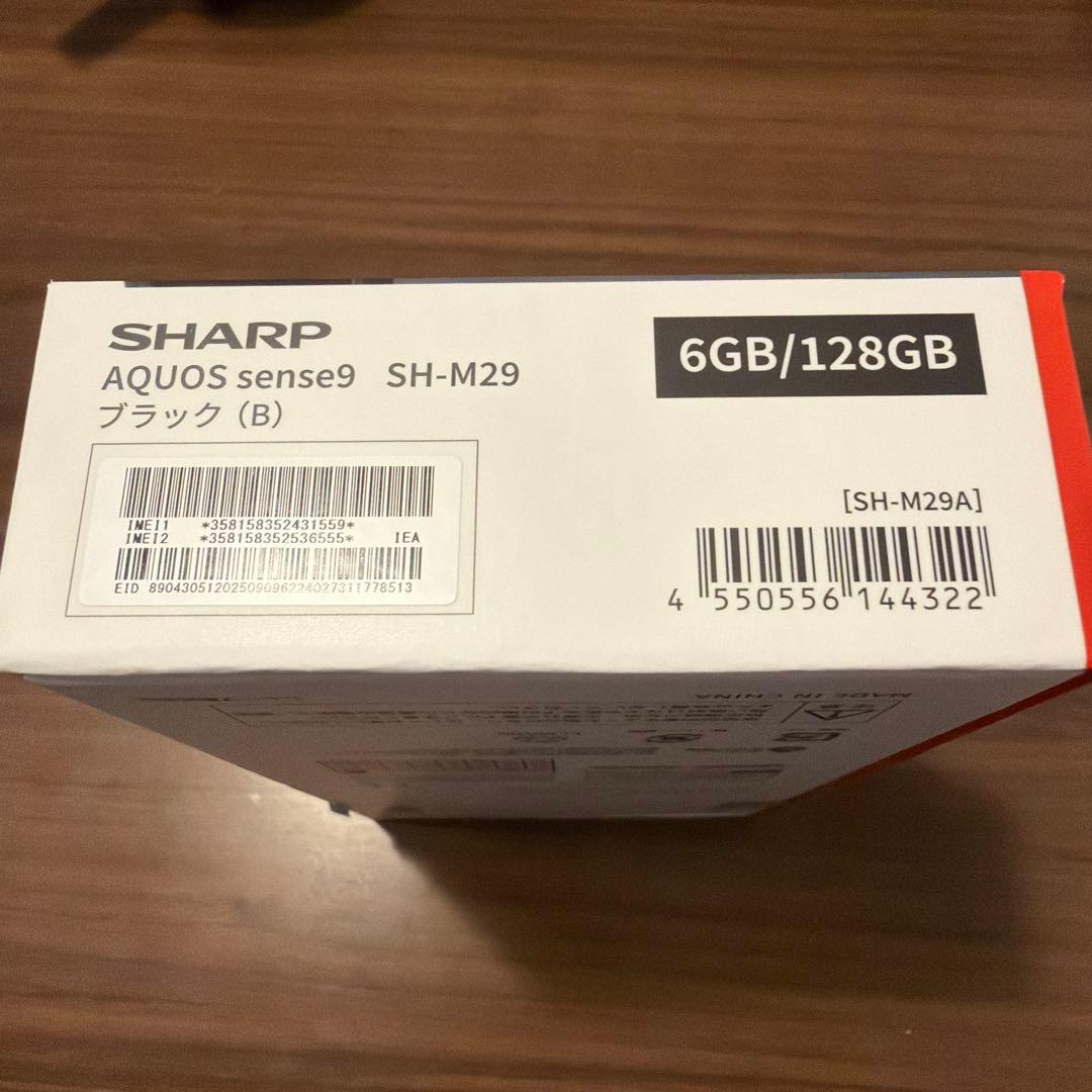SHARP AQUOS sense9 6GB/128GB ブラック