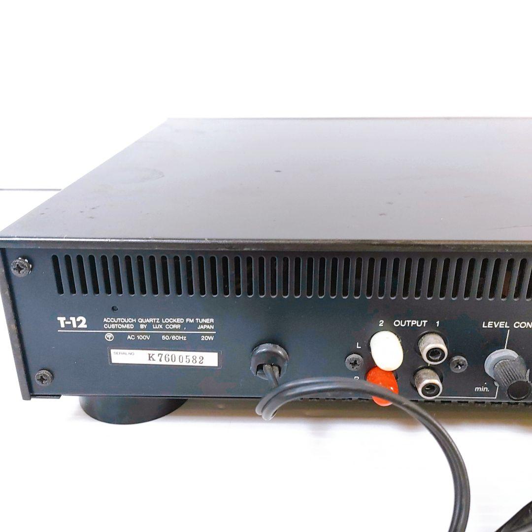 LUXMAN FMステレオチューナー T-12 ラックスマン