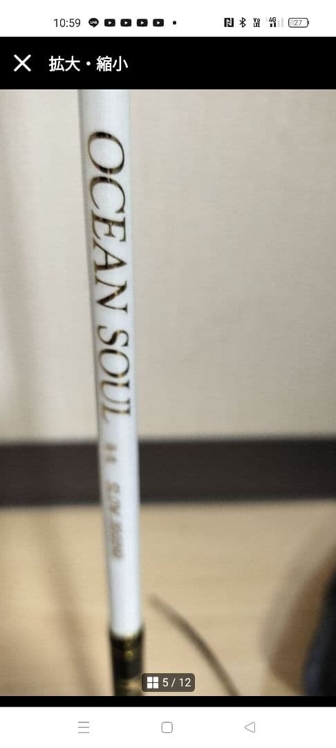 新品未使用ルアー竿スピニングリール用1.8m