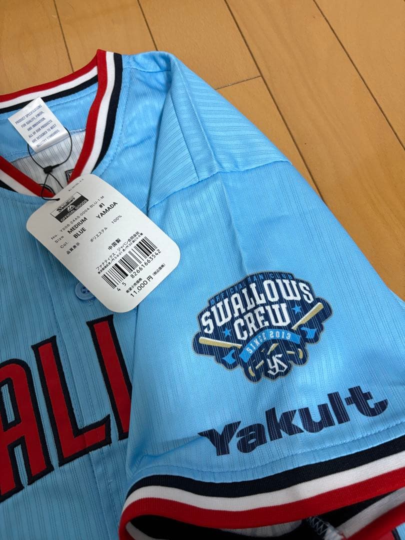 東京　ヤクルト　スワローズ　山田　ユニフォーム　マジェスティック　M