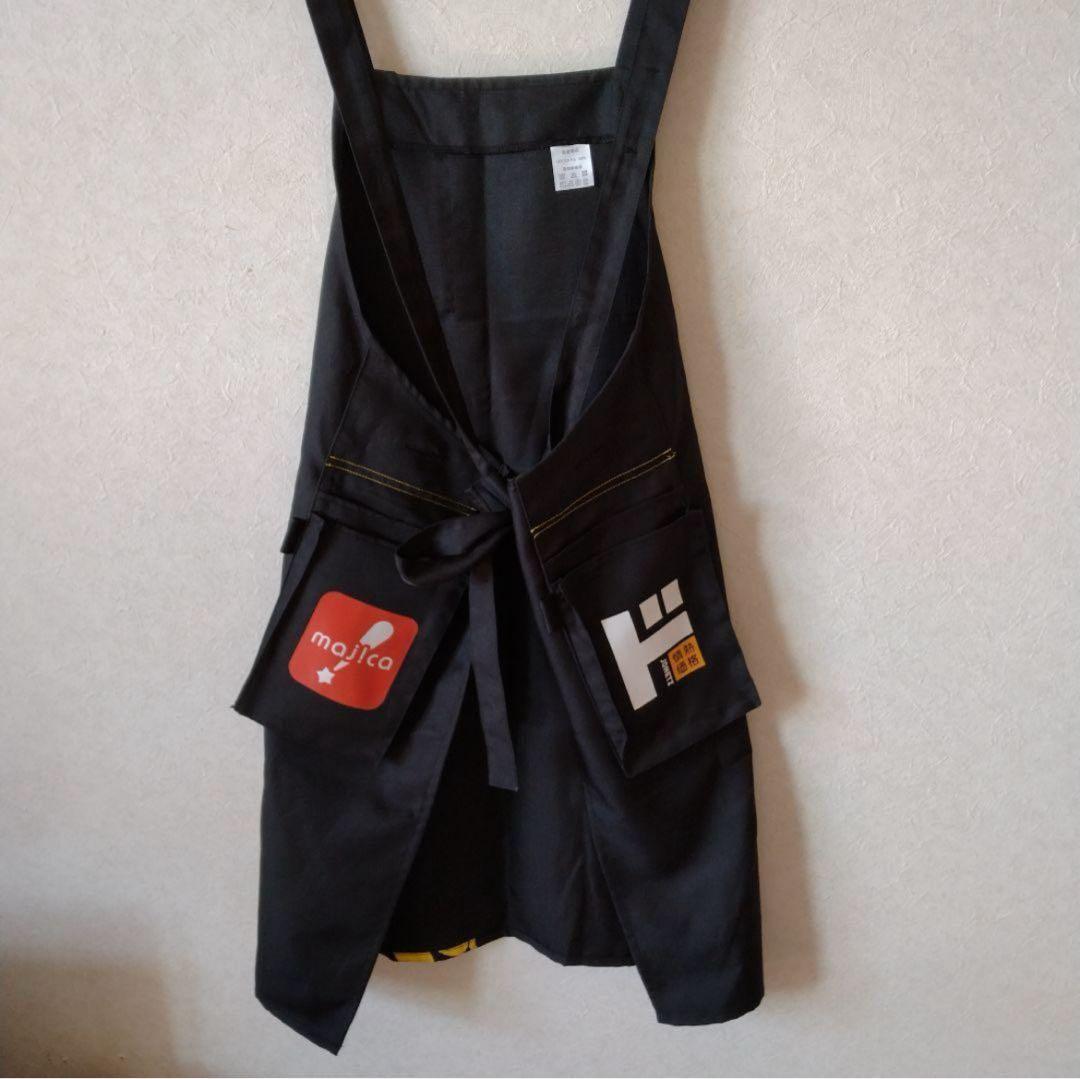 ドン・キホーテ エプロン 黒 非売品