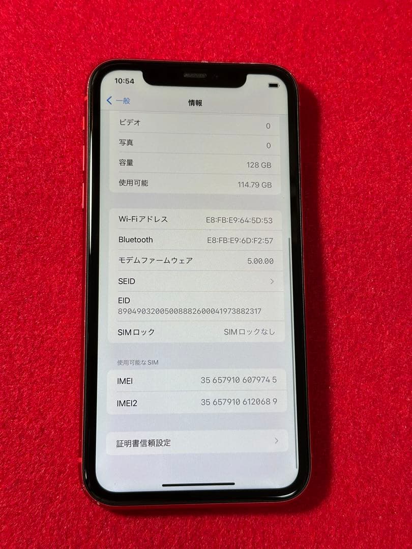 【9745】iPhone 11レッド 128GB simフリー