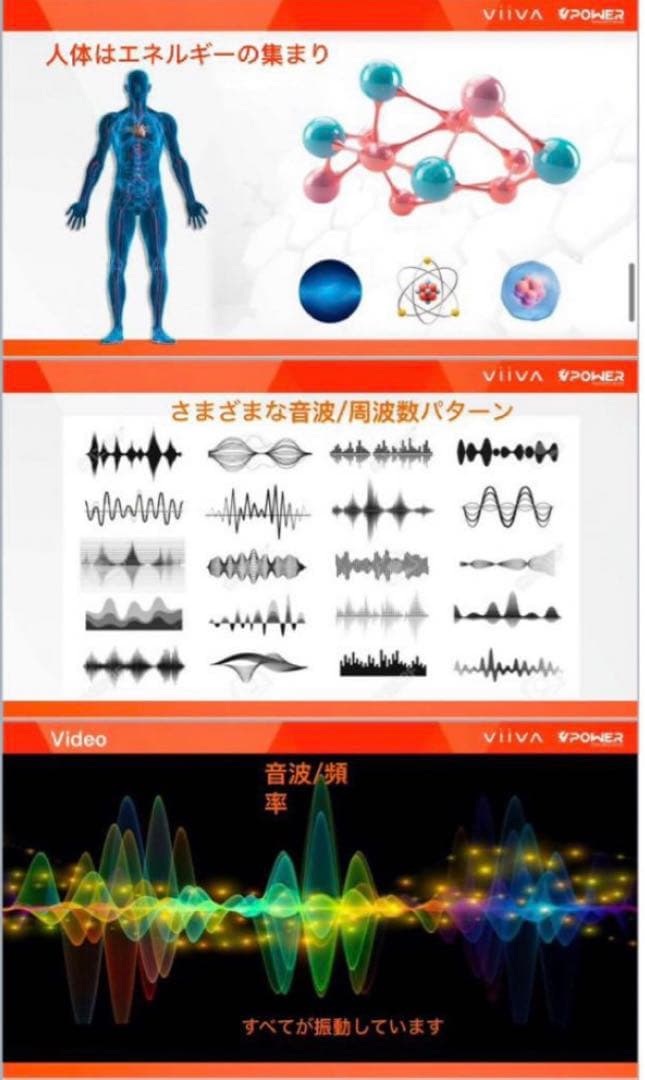 viiva テラヘルツドライヤー　新品未開封品！