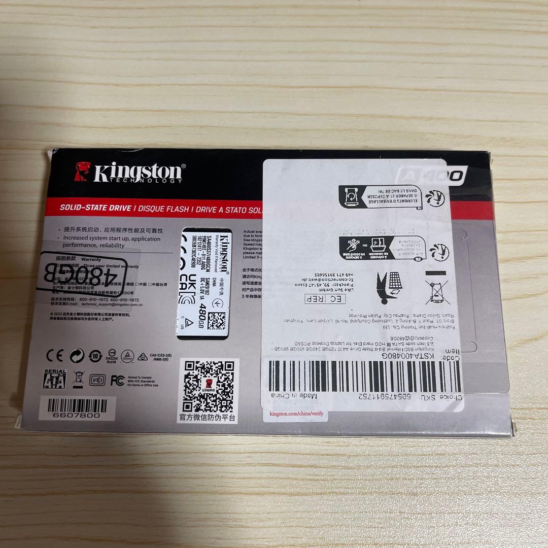 Kingston A400 2.5インチ SSD