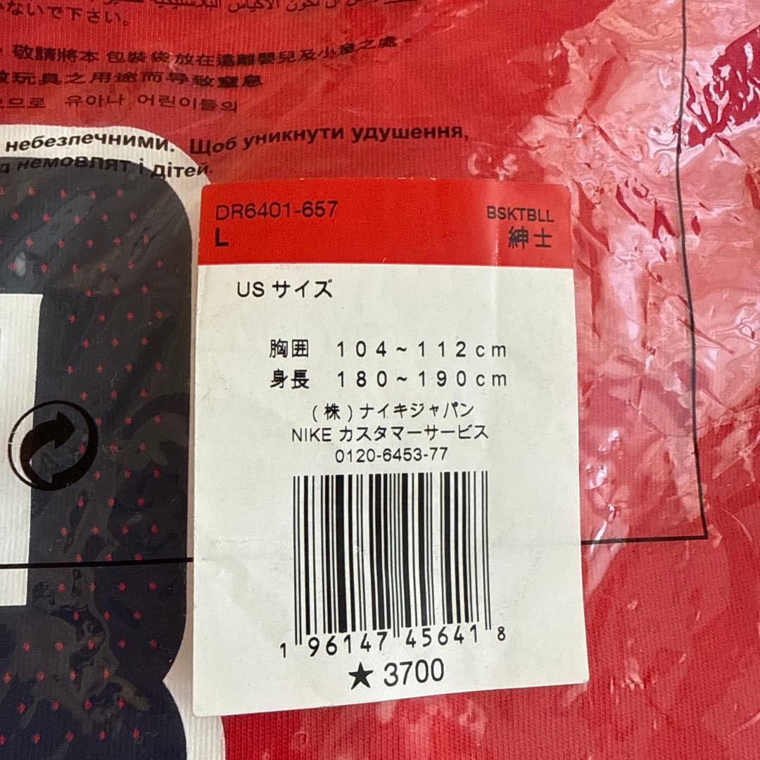 八村ファン必見！NBA 2022JAPAN GAMESファングッズセット