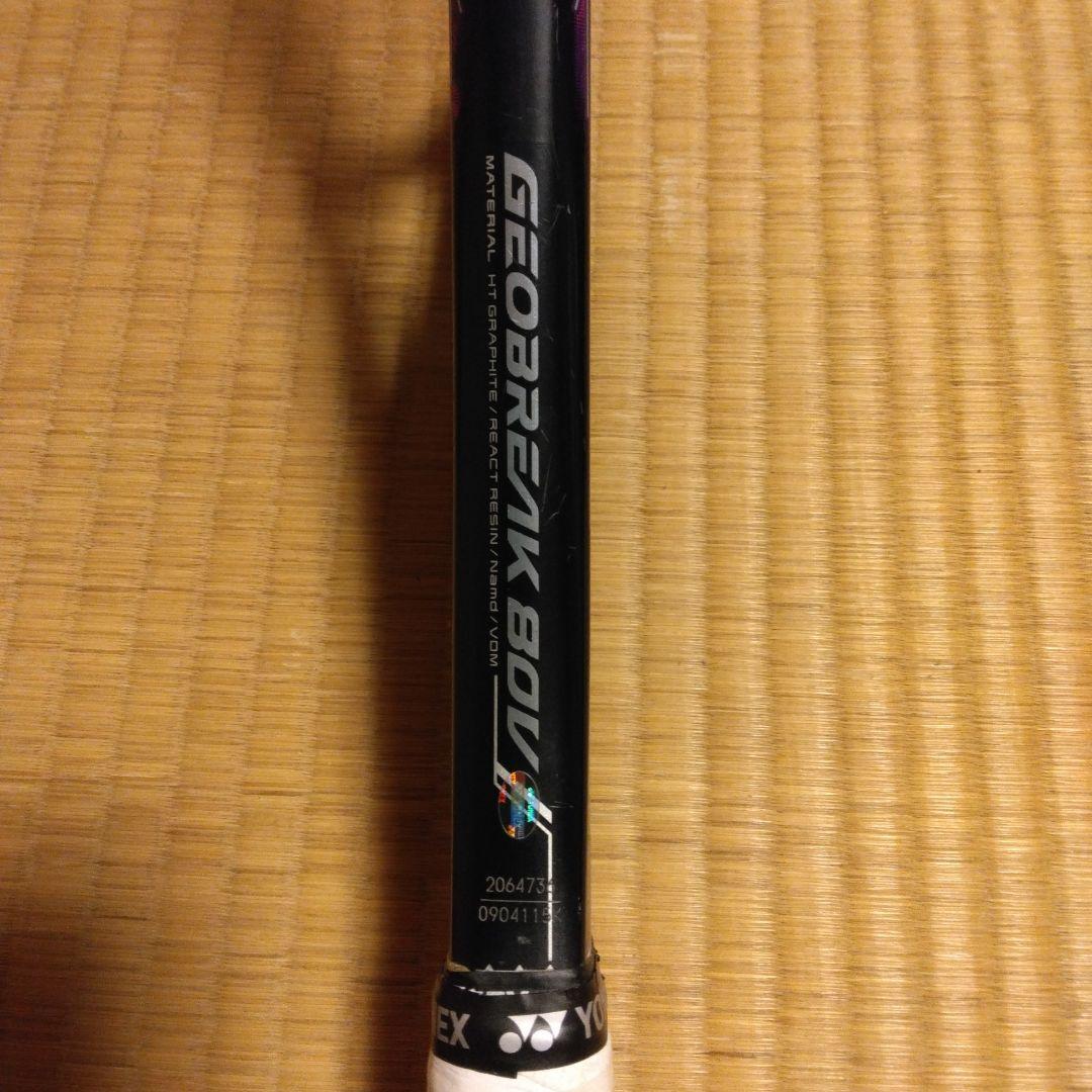 YONEX GEOBREAK 80V UL1 軟式ラケット ジオブレイク