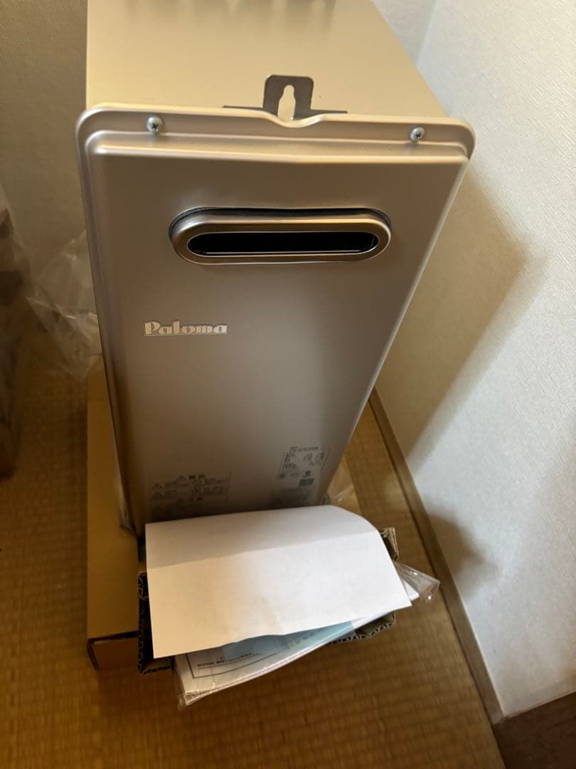 FH-S1610AW パロマ　追い焚き　給湯器　リモコンセット付き　都市ガス用