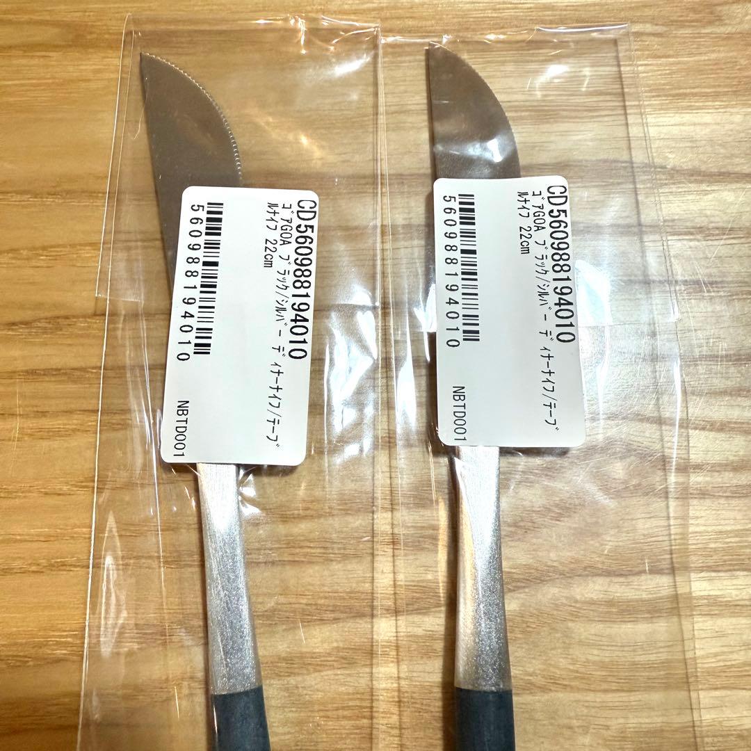 【新品未使用】　クチポール　ゴア　ブラック　シルバー　カトラリーセット