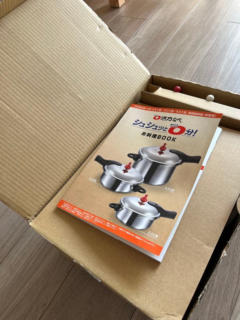 新品未使用 アサヒ軽金属工業 活力鍋