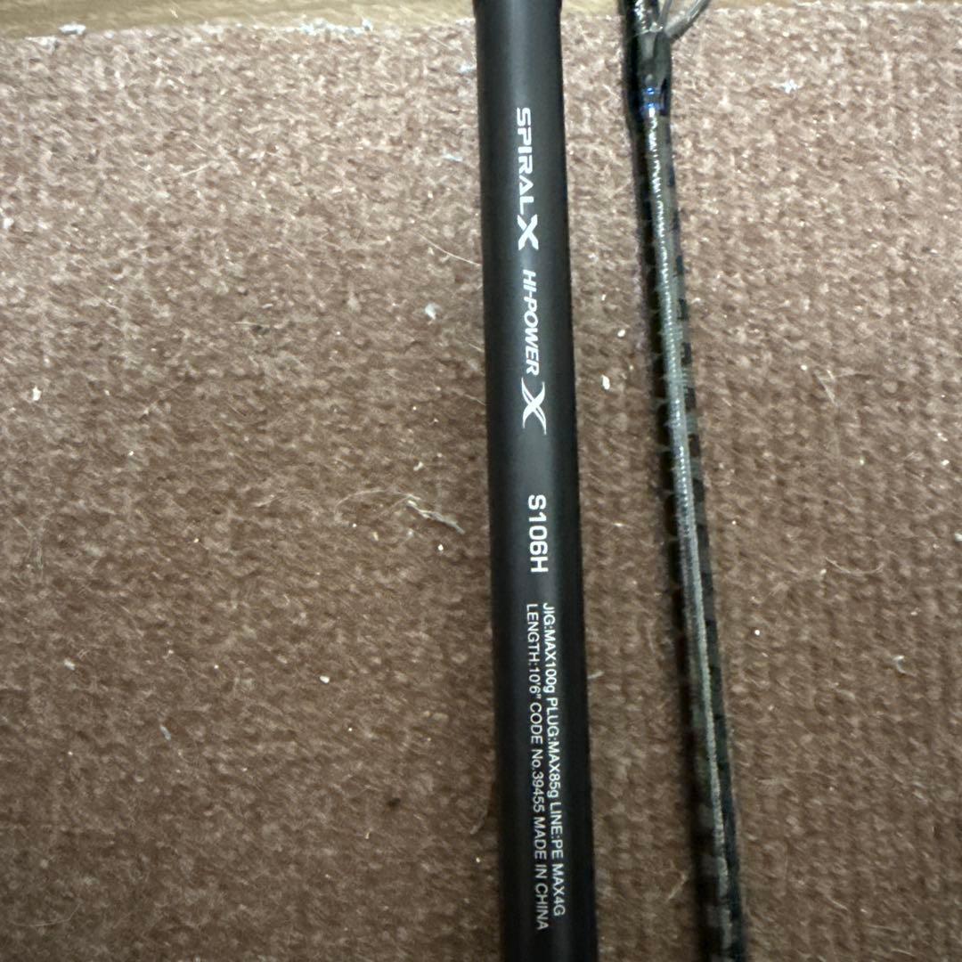 コルトスナイパーSS s106H